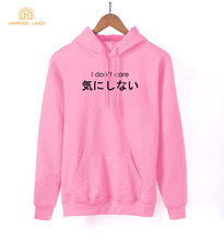Japanese Kawaii Hoodies Women I Don't Care Funny Sweatshirt 2020 Spring Autumn Warm Fleece Black White Gray Pink Red Blue Hoodie 2024 - buy cheap