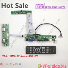 Бесплатная доставка HDMI/AV/VGA/Аудио/USB ЖК-телевизор Поддержка 15 дюймов ЖК-панель LQ150X1LW73/W71/W72 2024 - купить недорого