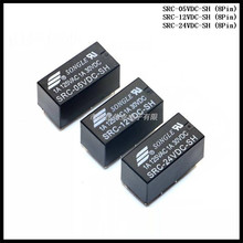 4pcs/Lot SONGLE Power Relay SRC-05VDC-SH / SRC-12VDC-SH / SRC-24VDC-SH 8Pin 5V 12V 24V 1A PCB Type 2024 - buy cheap