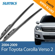 SUMKS Wiper Blades for Toyota Corolla Verso 2 26"&16" Fit Hook Arms 2004 2005 2006 2007 2008 2009 2024 - buy cheap