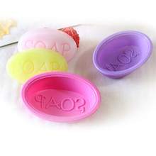 1PC Silicone Ice Cube Candy Chocolate Cake Cookie Cupcake Soap Molds Mould Tool 7.7*5*2.2CM 2024 - buy cheap
