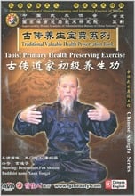 Taoist Primary Health Preserving Exercise - Traditional Valuable Health Preservation book,  Chinese Kungfu Series 2024 - buy cheap