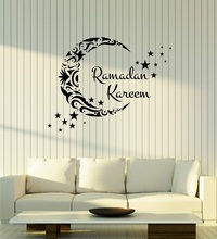 Islam Allah Vinyl Wall Decal Muslim Eid Murabak Ramadan Kareem Moon Starry Home Living Room Bedroom Art Deco Wall Decor MSL26 2024 - buy cheap