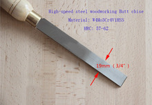 High-speed steel woodworking Butt chise,chisels for woodcarving,Flat blade tool for woodcarving,Woodworking lathe knife 2024 - buy cheap
