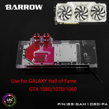 BARROW Full Cover Graphics Card Block use for GALAXY GTX1080/1070/1060 Hall of Fame Radiator GPU Copper Block LRC RGB 2024 - buy cheap