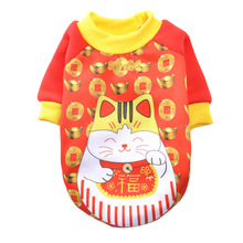 New Year Pet Cat Clothes for Cats Winter Warm Kitten Coat Jacket Christmas Lucky Cat Costume Kitty Clothing Outfit Pets Products 2024 - buy cheap