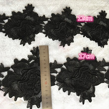 3Yards/lot White Beautiful Double Layer Stereo Black Lace Flower Patch Water Soluble Lace Skirts DIY Accessories Skirts RS750 2024 - buy cheap