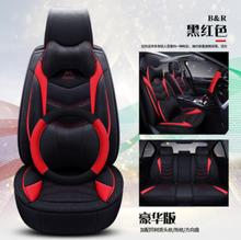 (Front + Rear) Universal leather car seat covers For Mitsubishi all models ASX outlander lancer pajero sport pajero dazzle car 2024 - buy cheap