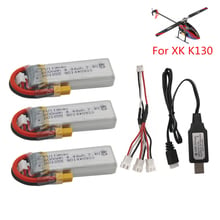 7.4v 600mah lipo bateria para xk k130 rc helicóptero peças de reposição acessórios xk k130 bateria com 1 a 3 adaptador de fio e carregador 2024 - compre barato