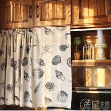 Short Curtain Conch Shell Pattern Half-Curtain Linen Lace Hem Coffee Small Dustproof Curtain for Kitchen Cabinet Door 2024 - buy cheap
