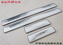 For Renault Fluence 2011 - 2015,high-quality 304 Stainless Steel Scuff Plate / Door Sill Car Styling 4pcs / Set 2024 - buy cheap