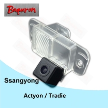 BOQUERON-cámara de visión nocturna para aparcamiento de coche, videocámara de visión trasera para SSangYong Actyon/trade, HD, CCD, NTSC PAL 2024 - compra barato