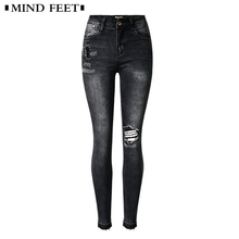 Calça jeans rasgada feminina, calça skinny com buracos pretos, vintage push up em nádegas rasgadas auto-cultivo, elástica 2024 - compre barato