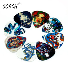 SOACH 50pcs Newest  Dragons and Buddhism Guitar Picks Thickness 0.46mm pick guitar paddle Guitar Accessories ukulele bass 2024 - buy cheap