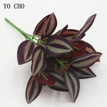 YO CHO украшение для дома и сада, 5 вилок, листовые искусственные растения зеленая трава, шелковые искусственные цветы имитация растений, материал для стен 2024 - купить недорого