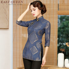 Chinese blouse shirt traditional chinese clothing for women linen oriental China clothing womens tops and blouses FF985 2024 - buy cheap