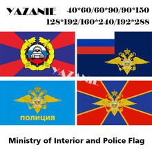 YAZANIE Any Size Double Sided Russia Ministry Interior Russian Federation Police Flags and Banners Road Patrol Service DPS flag 2024 - buy cheap