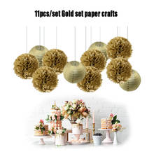 11pcs/set Wedding Party Decoration 10" Gold/Silver Tissue Pom Pom Kids Birthday Baby Shower Hanging 8" Round Paper Ball Lantern 2024 - buy cheap