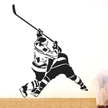 Pegatina de pared deportiva para jugador de hockey sobre hielo, pegatina de vinilo extraíble para decoración del hogar, Mural artístico de bricolaje 2024 - compra barato