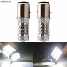 2 * супер яркие BA20D H616 H6 Cree чипы 80 Вт Светодиодные белые лампы для мотоцикла H/L лампы для скутера ATV Moto противотуманные фары 2024 - купить недорого