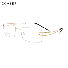 Brand Design Titanium Rimless Optical Glasses Frame Men,Double Leg Women Eyeglasses,Myopic Astigmatism Prescription Lens Eyewear 2024 - buy cheap