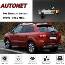 AUTONET HD камера заднего вида ночного видения для Renault koleos 2007 ~ 2015 MK1 CCD/номерной знак камеры или кронштейна 2024 - купить недорого