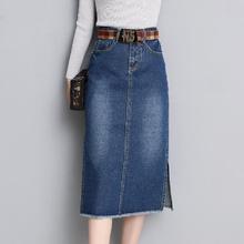 Women Denim Skirt OL long Bodycon High Quality Elagant Pencil Skirt 2024 - buy cheap