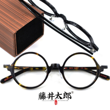 TARO FUJII Spectacle Frame Eyeglasses Men Women Retro Round Acetate Computer Optical Eye Glasses Frame For Male Clear Lens 8834 2024 - buy cheap