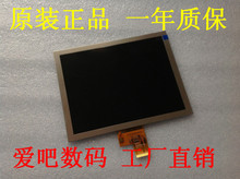 8-inch LCD screen 1024 * 768 HD Innolux EE080NA-04C 32001014-01 2024 - buy cheap