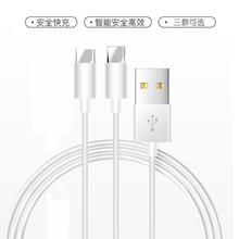 1m 2m 3m 2A USB Cable for Mobile Phone Micro USB Type-C Charger Cable for Samsung Xiaomi Charging Cable Micro USB Charger Cord 2024 - buy cheap