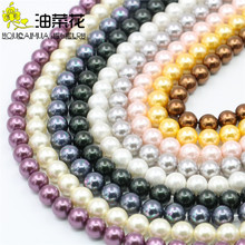 8mm Natural Round Sea Shell Pearl Loose Beads DIY Jewelry Making Accessories Multicolor Black White Girl Gift Wholesale 16inch 2024 - buy cheap