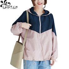 UHYTGF Casual autumn winter jacket womens loose Plus size Sports jacket Fashion Hooded student windbreaker outerwear Female 1464 2024 - buy cheap