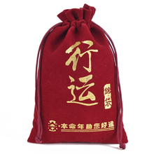 Bolsa de terciopelo con logotipo personalizado, tamaño personalizado, bolsas de regalo de terciopelo, bolsa de embalaje de joyería 2024 - compra barato