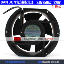 NEW Suntronix SAN JUN SANJUN SJ1725HA2 220V 0.28A 17251 SLEEVE Axial Oval cooling fan 2024 - buy cheap