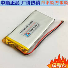 Shipping in core 3.7V 3600mAh lithium polymer battery 655465 mobile power charging treasure 705464 Rechargeable Li-ion Cell 2024 - buy cheap