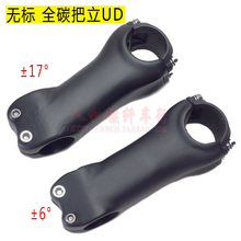 Ultra-light Scale-free Carbon Fiber Full Fiber Road Bike Mountain Bike Bicycle Stem Riser Goose Carbon Stem 2024 - buy cheap