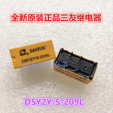DSY2Y-S-209L  Relay  9VDC 8PIN 2024 - buy cheap