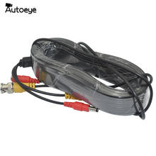 Autoeye BNC Video DC Power Siamese Cable 60ft 18.3m for Analog AHD CVI CCTV Surveillance Camera DVR Kit 2024 - buy cheap