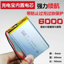 Rechargeable battery core 3.7V polymer rechargeable DIY mobile power supply built-in large capacity 6000mAh core 2024 - buy cheap