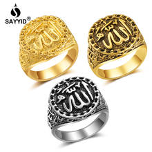 SAYYID новый дизайн старинное серебряное кольцо с надписью Allah высокого качества массивные ювелирные кольца для арабов мусульманских ислам кольцо с надписью Allah мужское кольцо 2024 - купить недорого