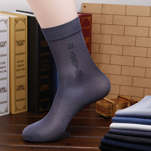 10 tamanhos de alta qualidade meias masculinas transparentes de seda azul marinho meias curtas de nylon 2024 - compre barato