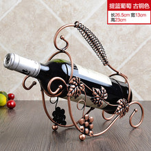 O.RoseLif Creative Tan Basket of Grapes Iron Wine rack 2024 - buy cheap