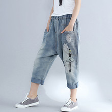 Novo jeans feminino casual de cintura alta elástica, calça solta de harém, rasgada, vintage, com buraco, jeans feminino m186, 2019 2024 - compre barato