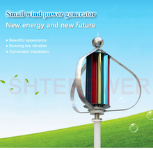 100W 12V 24V Windmill system Vertical Wind Turbines 200W 300W 48V choices Patented permanent magnet ac generator 2024 - buy cheap