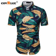 Camisas con estampado 3D de poliéster de verano para hombre, cuello vuelto, de manga corta, de manga corta, para playa de Hawaii camisas MCS080 2024 - compra barato