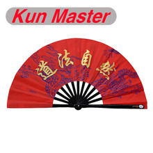 Kun Master 34 Cm  Bamboo Chinese Kung Fu Tai Chi FanWith Chinese Word  Design Red Cover 2024 - buy cheap