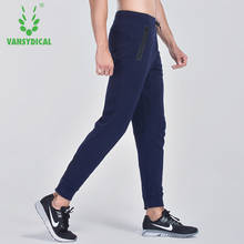 Мужские штаны для бега Vansydical, дышащие брюки для тренировок большого размера, осенне-зимняя спортивная одежда 2024 - купить недорого