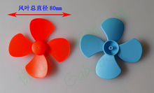 NEW 5pcs DIY 80mm plastic blade / four leaf pulp / fan leaves small production 2024 - buy cheap