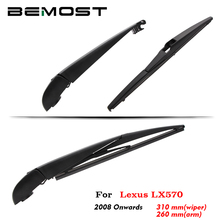 BEMOST Car Rear Wiper Arm Blade Rubber For Lexus LX570 310MM Hatchback 2008 2009 2010 2011 2012 2013 2014 2015 2016 2017 2018 2024 - buy cheap