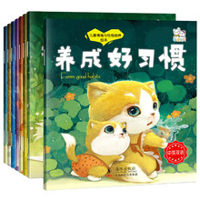 New Chinese English Pinyin story book Child EQ and character training picture book Bedtime storybook bilingual stories,8pcs/set 2024 - buy cheap